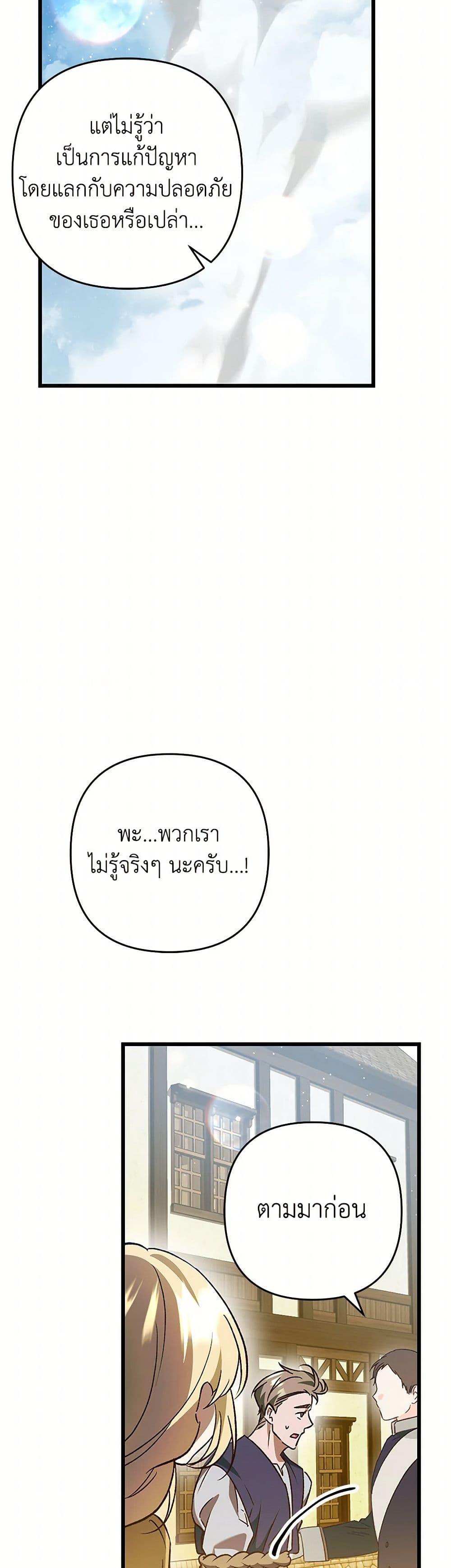 Manga-lc-com อ่านมังงะ อ่านการ์ตูน ออนไลน์ ฟรี The Male Lead Proposed to Me ตอนที่ 1 2 3 4 5 6 7 8 9 10 11 12 13 14 ฟรี ไม่มีโฆษณา Manga-lc - อ่าน มังงะ อ่าน การ์ตูน ออนไลน์ อ่านมังงะ ฟรี