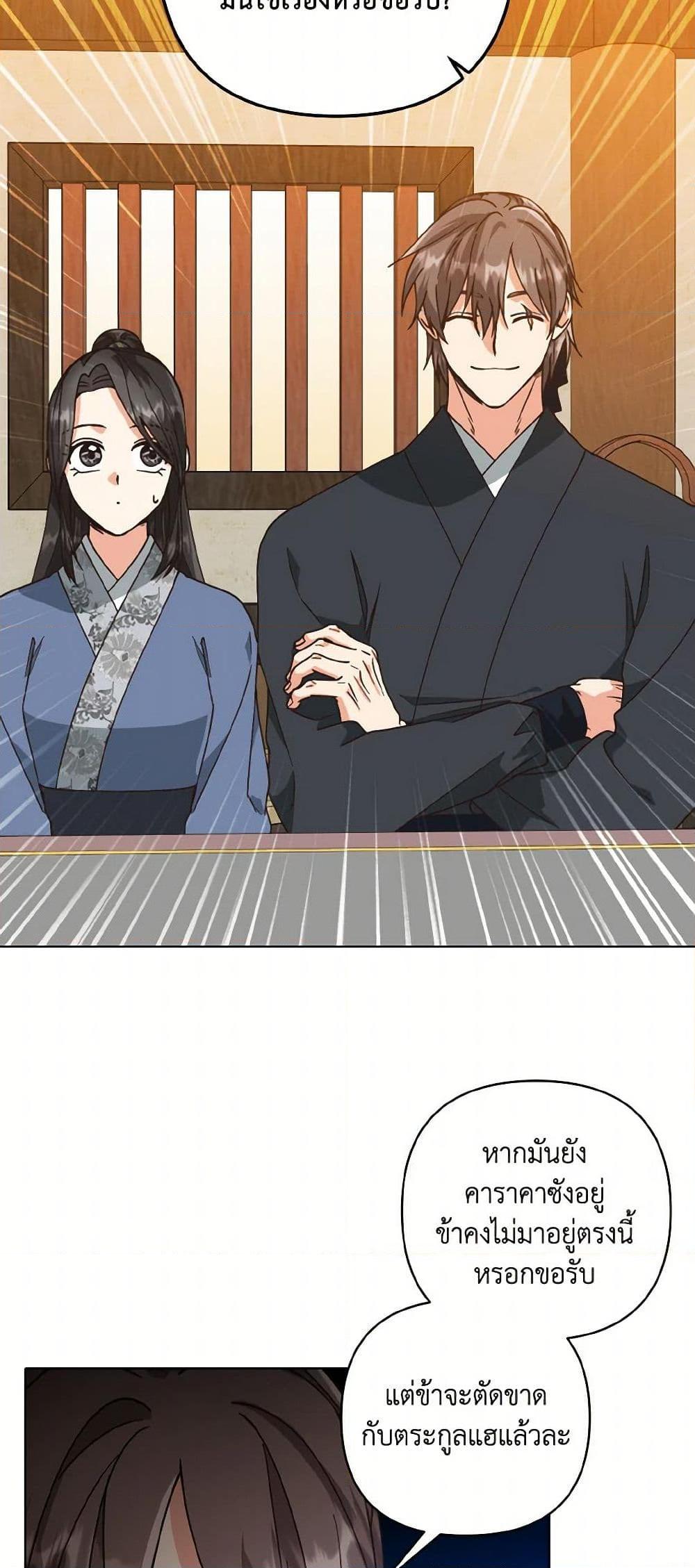 Manga-lc-com อ่านมังงะ อ่านการ์ตูน ออนไลน์ ฟรี Falling Flower, Flowing Water ตอนที่ 1 2 3 4 5 6 7 8 9 10 11 12 13 14 ฟรี ไม่มีโฆษณา Manga-lc - อ่าน มังงะ อ่าน การ์ตูน ออนไลน์ อ่านมังงะ ฟรี