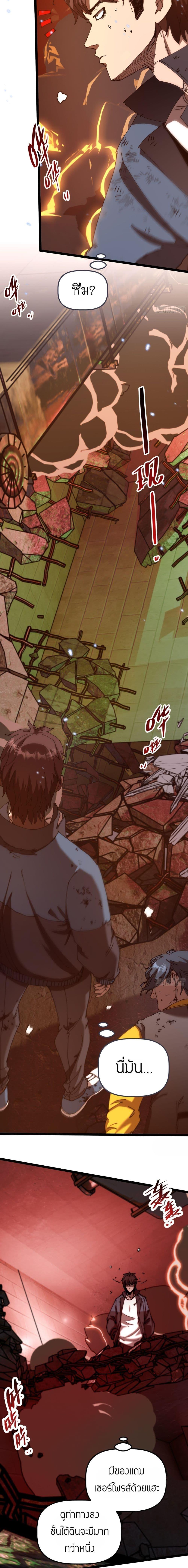 Manga-lc-com อ่านมังงะ อ่านการ์ตูน ออนไลน์ ฟรี Apocalypse Descends, I Reincarnated As A Tyrant ตอนที่ 1 2 3 4 5 6 7 8 9 10 11 12 13 14 ฟรี ไม่มีโฆษณา Manga-lc - อ่าน มังงะ อ่าน การ์ตูน ออนไลน์ อ่านมังงะ ฟรี