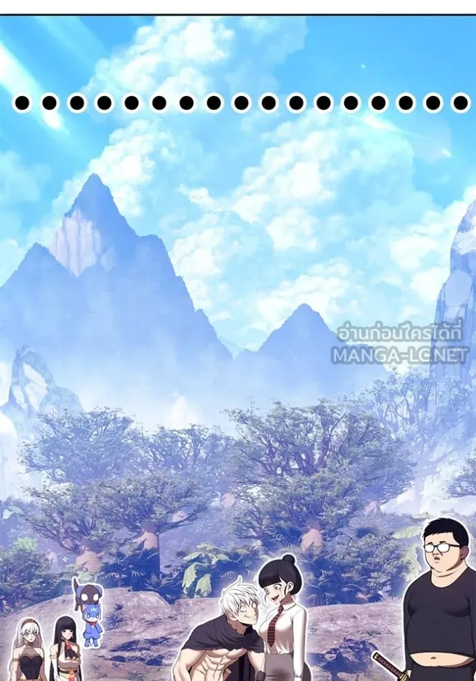 +99 ท่อนไม้ ตอนที่ 77 รูปที่ 352