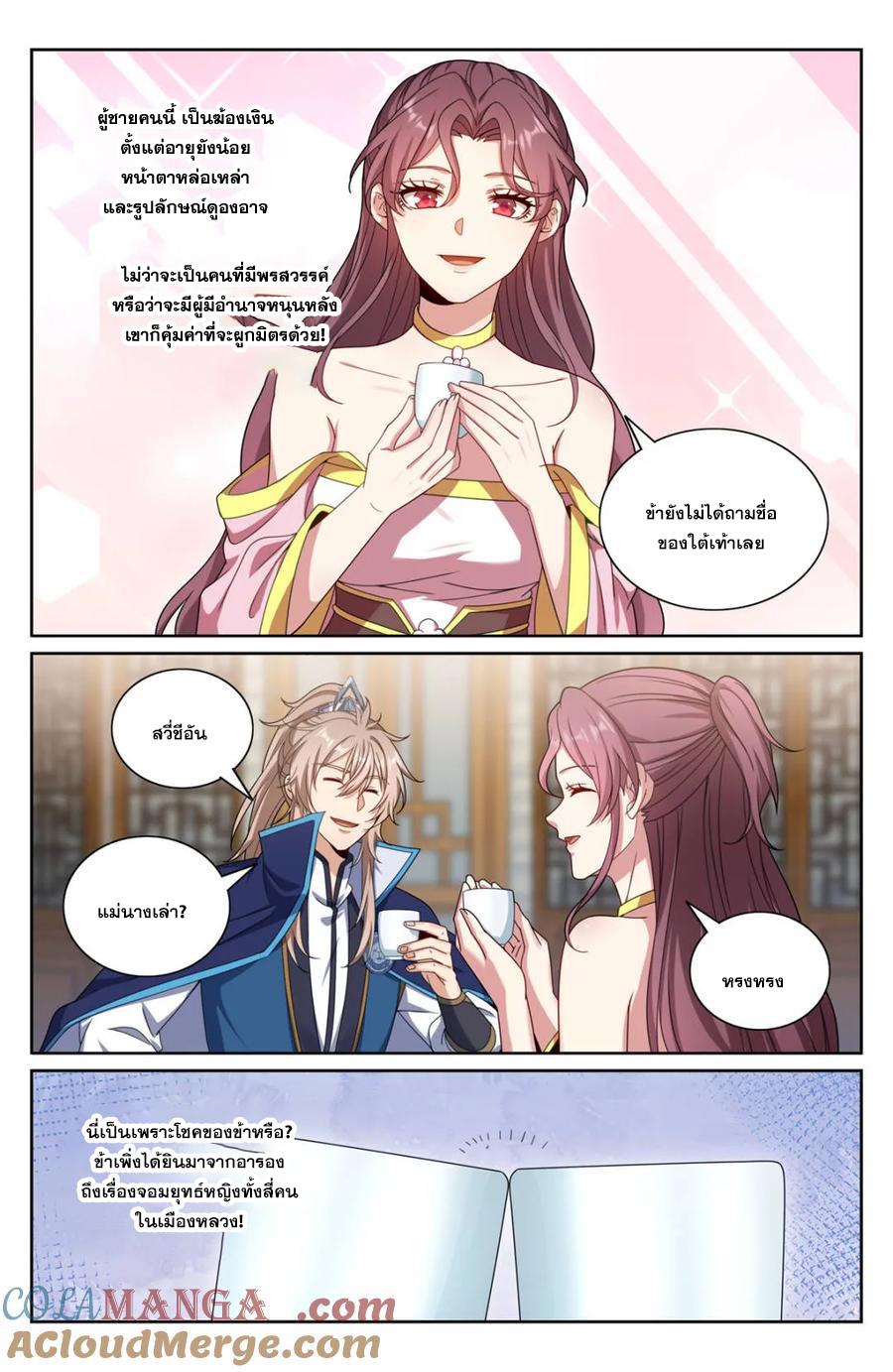 Manga-lc-com อ่านมังงะ อ่านการ์ตูน ออนไลน์ ฟรี Nightwatcher ตอนที่ 1 2 3 4 5 6 7 8 9 10 11 12 13 14 ฟรี ไม่มีโฆษณา Manga-lc - อ่าน มังงะ อ่าน การ์ตูน ออนไลน์ อ่านมังงะ ฟรี