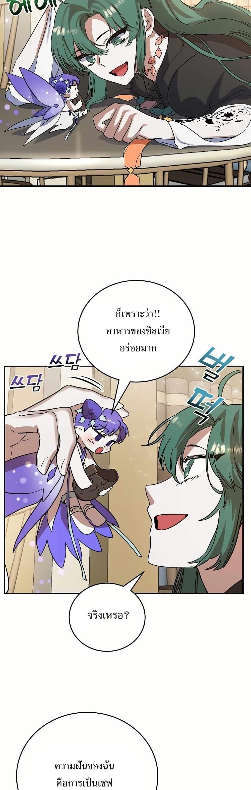 Manga-lc-com อ่านมังงะ อ่านการ์ตูน ออนไลน์ ฟรี Cooking Wizard ตอนที่ 1 2 3 4 5 6 7 8 9 10 11 12 13 14 ฟรี ไม่มีโฆษณา Manga-lc - อ่าน มังงะ อ่าน การ์ตูน ออนไลน์ อ่านมังงะ ฟรี