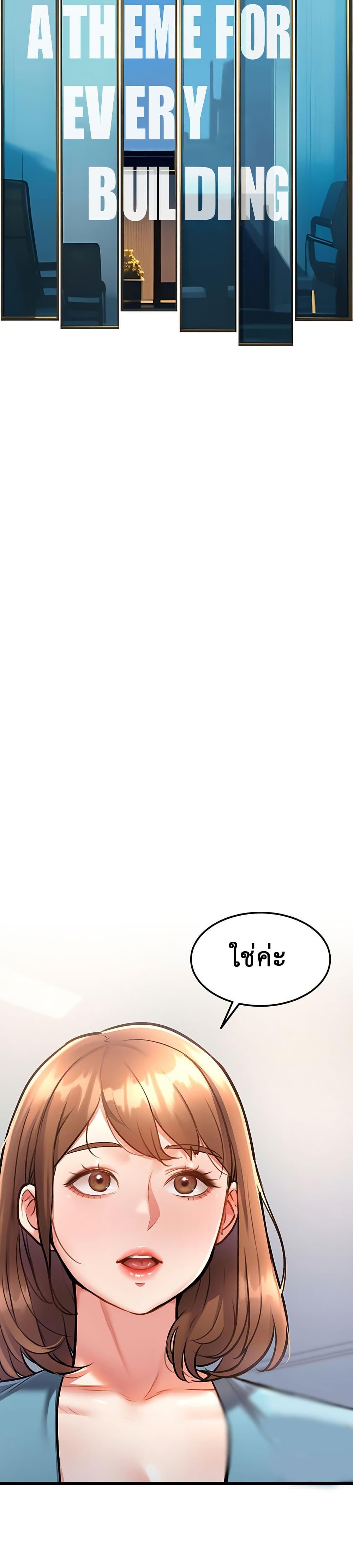 Doujin-Lc- อ่าน โดจิน มังฮวา เกาหลี ญี่ปุ่น จีน แปลไทย A Theme For Every Building ตอนที่ 1 2 3 4 5 6 7 8 9 10 11 12 13 14 ฟรี ไม่มีโฆษณา อ่าน โดจิน Manhwa เกาหลี ญี่ปุ่น จีน เรามีครบ คัดมาให้เน้นๆ โดจิน 18+ รับประกันความฟินโดย  Doujin Lc