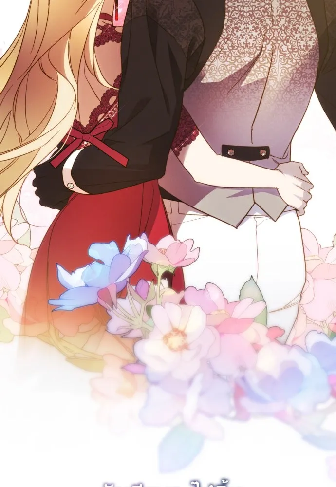 ฉันจะจีบท่านดยุกแดนเหนือ ตอนที่ 74 รูปที่ 106