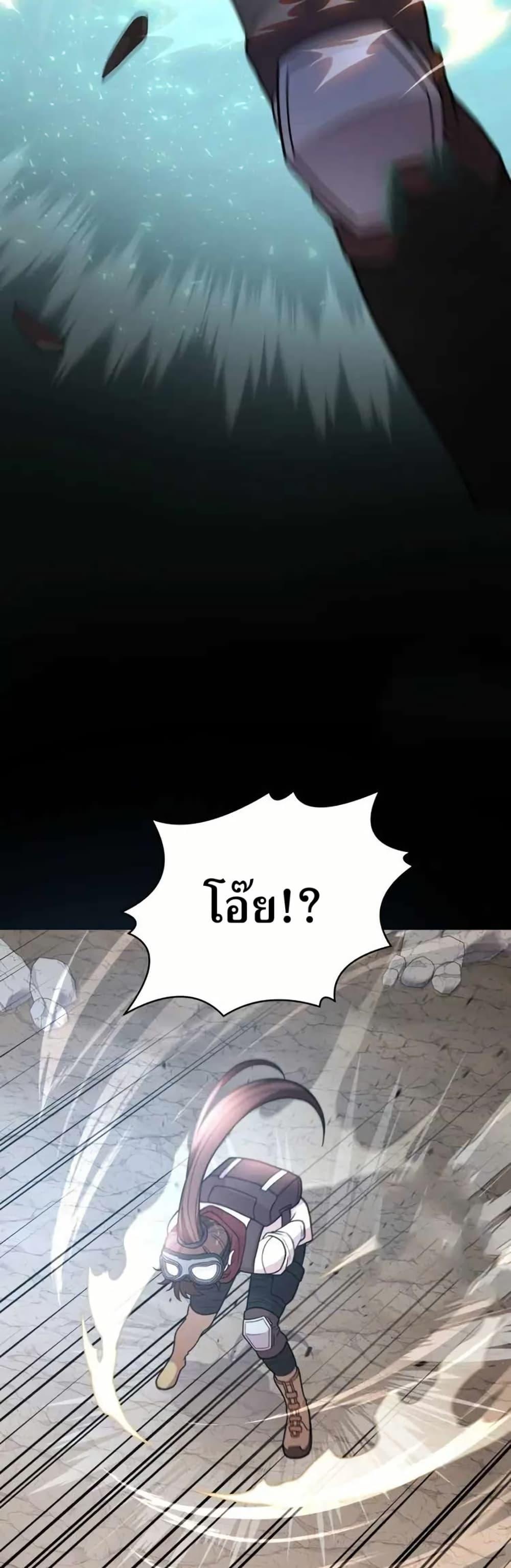 Manga-lc-com อ่านมังงะ อ่านการ์ตูน ออนไลน์ ฟรี The Female Lead Acquires Cheat Skills ตอนที่ 1 2 3 4 5 6 7 8 9 10 11 12 13 14 ฟรี ไม่มีโฆษณา Manga-lc - อ่าน มังงะ อ่าน การ์ตูน ออนไลน์ อ่านมังงะ ฟรี