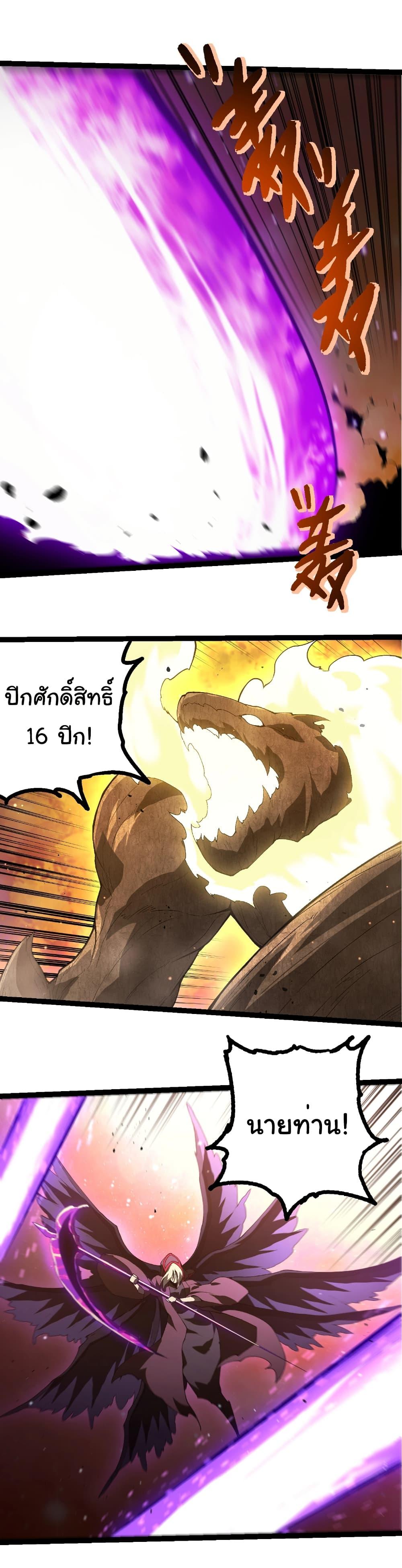Manga-lc-com อ่านมังงะ อ่านการ์ตูน ออนไลน์ ฟรี Evolution from the Big Tree ตอนที่ 1 2 3 4 5 6 7 8 9 10 11 12 13 14 ฟรี ไม่มีโฆษณา Manga-lc - อ่าน มังงะ อ่าน การ์ตูน ออนไลน์ อ่านมังงะ ฟรี