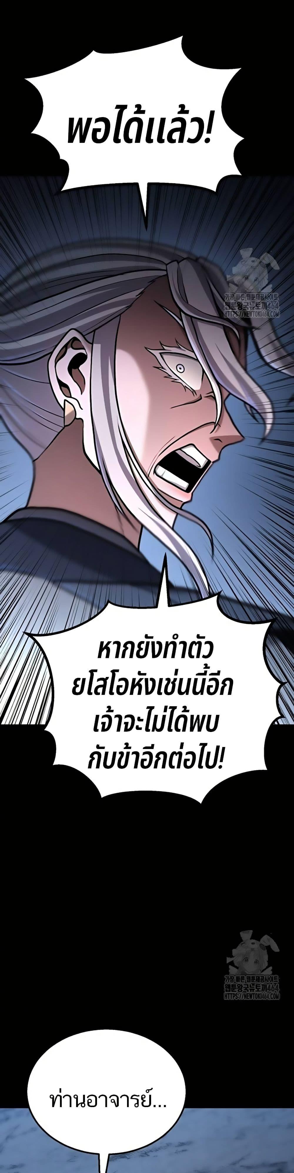 Manga-lc-com อ่านมังงะ อ่านการ์ตูน ออนไลน์ ฟรี Revenge of the Bloom Flower ตอนที่ 1 2 3 4 5 6 7 8 9 10 11 12 13 14 ฟรี ไม่มีโฆษณา Manga-lc - อ่าน มังงะ อ่าน การ์ตูน ออนไลน์ อ่านมังงะ ฟรี