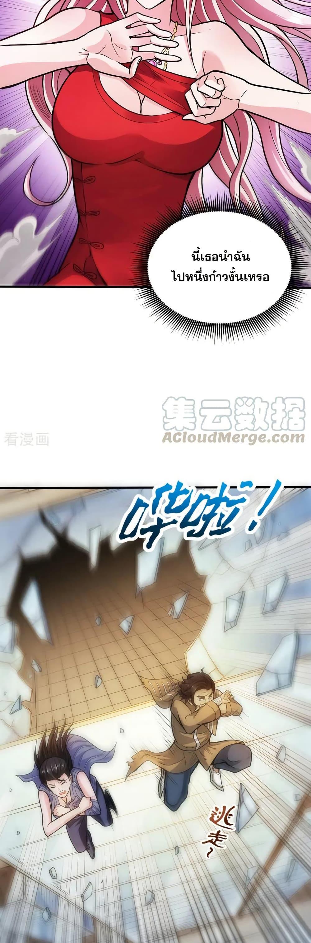 Manga-lc-com อ่านมังงะ อ่านการ์ตูน ออนไลน์ ฟรี Peerless Doctor in the City ตอนที่ 1 2 3 4 5 6 7 8 9 10 11 12 13 14 ฟรี ไม่มีโฆษณา Manga-lc - อ่าน มังงะ อ่าน การ์ตูน ออนไลน์ อ่านมังงะ ฟรี