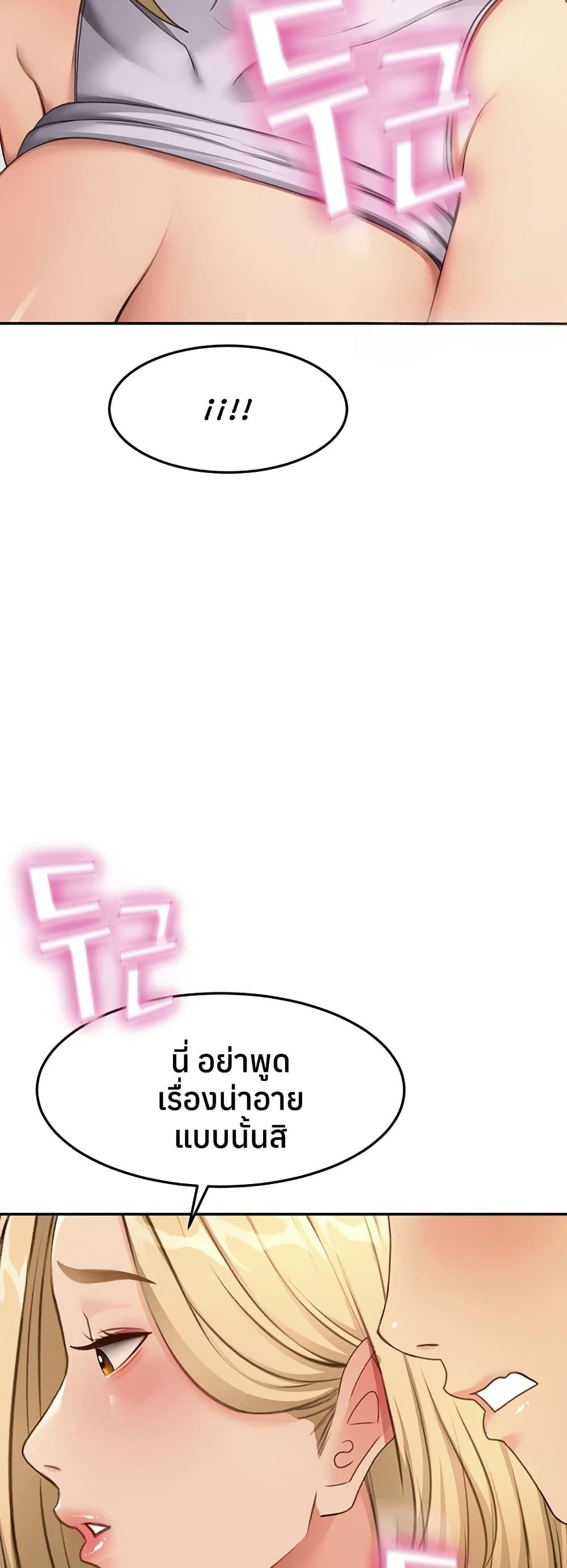 Doujin-Lc- อ่าน โดจิน มังฮวา เกาหลี ญี่ปุ่น จีน แปลไทย Rooftop Sex King ตอนที่ 1 2 3 4 5 6 7 8 9 10 11 12 13 14 ฟรี ไม่มีโฆษณา อ่าน โดจิน Manhwa เกาหลี ญี่ปุ่น จีน เรามีครบ คัดมาให้เน้นๆ โดจิน 18+ รับประกันความฟินโดย  Doujin Lc