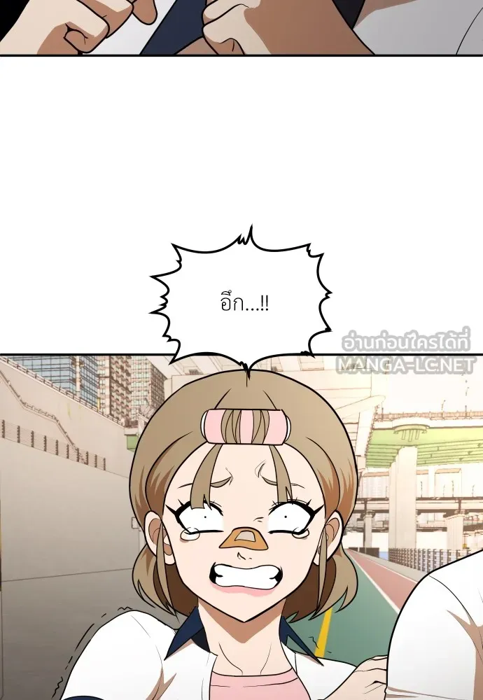 สนามเด็กล่า ตอนที่ 7 รูปที่ 6