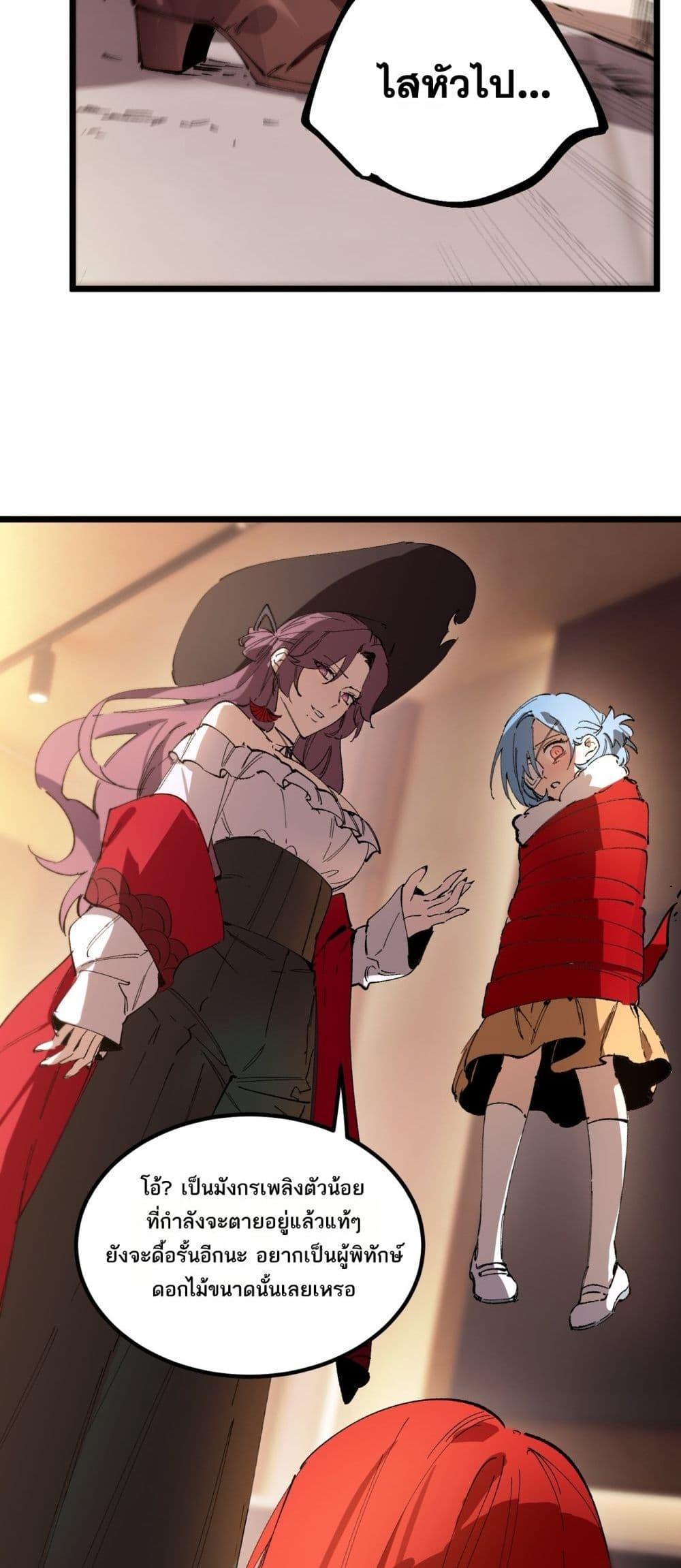 Manga-lc-com อ่านมังงะ อ่านการ์ตูน ออนไลน์ ฟรี SSSlevelSaint ตอนที่ 1 2 3 4 5 6 7 8 9 10 11 12 13 14 ฟรี ไม่มีโฆษณา Manga-lc - อ่าน มังงะ อ่าน การ์ตูน ออนไลน์ อ่านมังงะ ฟรี