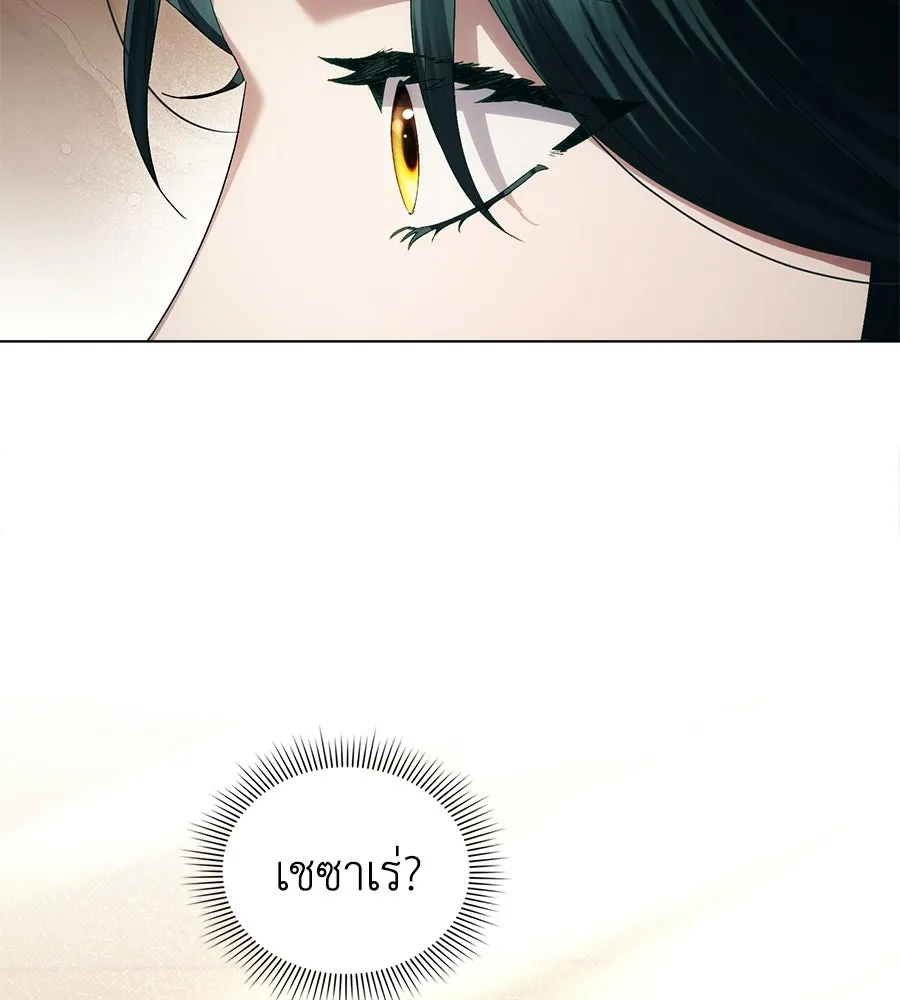 เล่ห์รักชนชั้นสูง ตอนที่ 94 รูปที่ 7