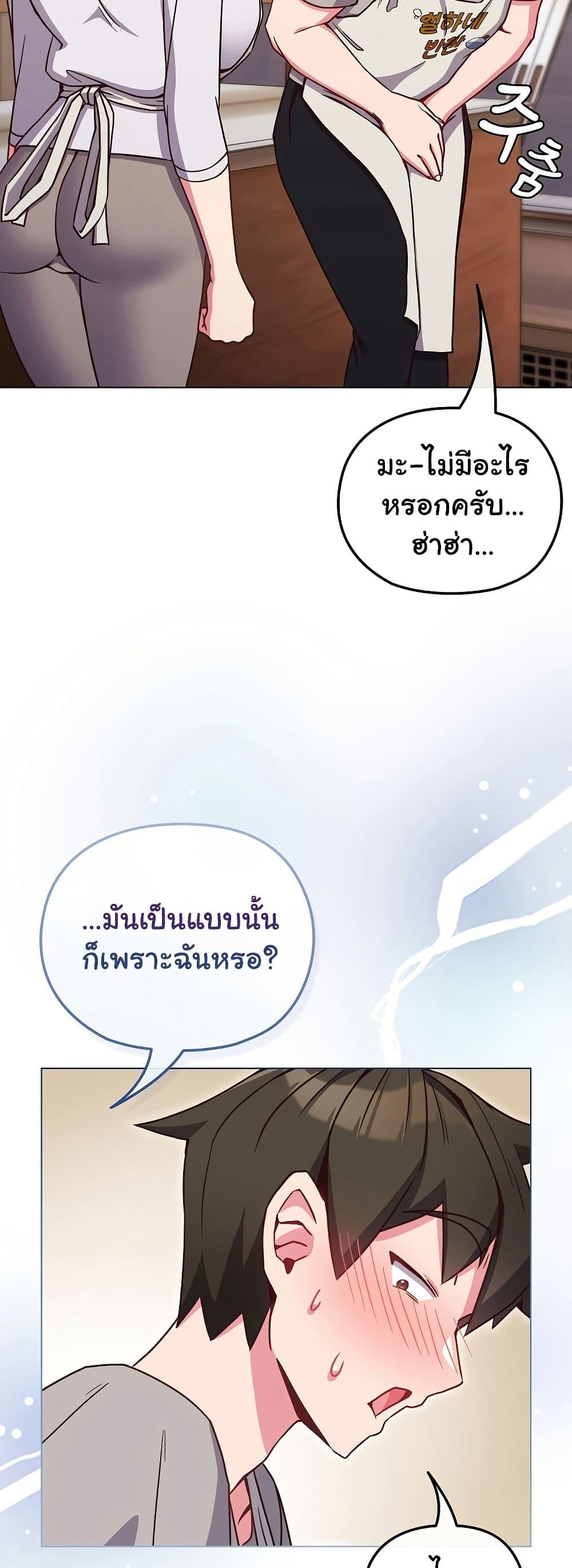 Doujin-Lc- อ่าน โดจิน มังฮวา เกาหลี ญี่ปุ่น จีน แปลไทย But You’re the Same Age as My Daughter! ตอนที่ 1 2 3 4 5 6 7 8 9 10 11 12 13 14 ฟรี ไม่มีโฆษณา อ่าน โดจิน Manhwa เกาหลี ญี่ปุ่น จีน เรามีครบ คัดมาให้เน้นๆ โดจิน 18+ รับประกันความฟินโดย  Doujin Lc