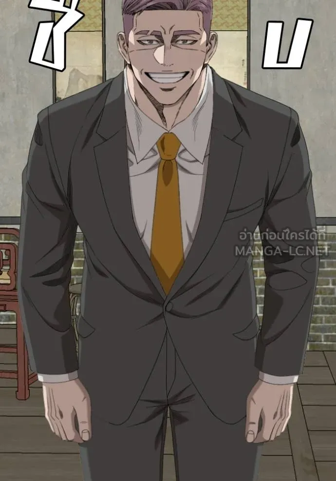 BAD GUY ตอนที่ 285 รูปที่ 120