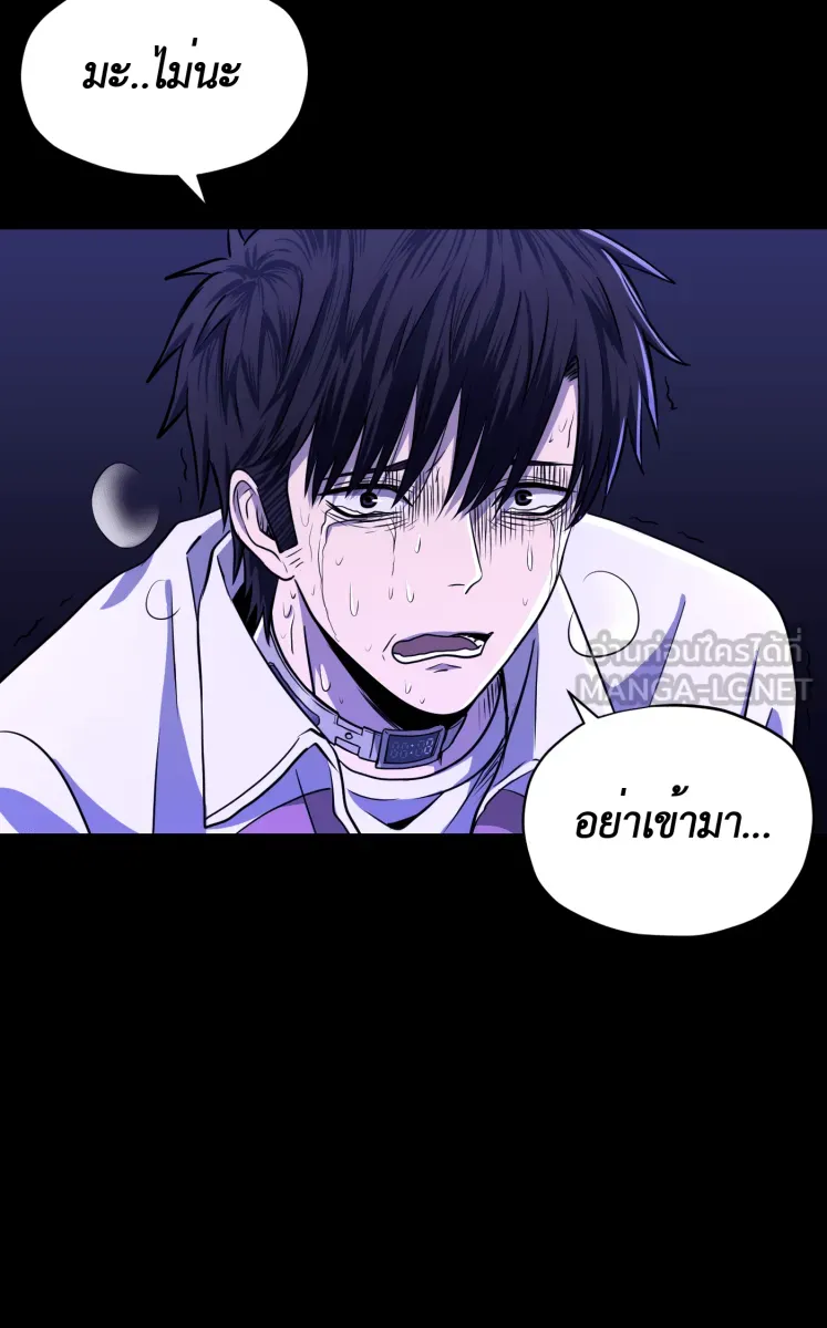 Hunter Game ตอนที่ 57  ผู้ชนะรอบแรก รูปที่ 69