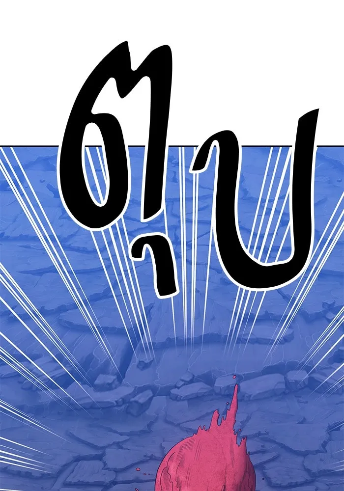 +99 ท่อนไม้พร้อมบวก ตอนที่ 59 รูปที่ 8