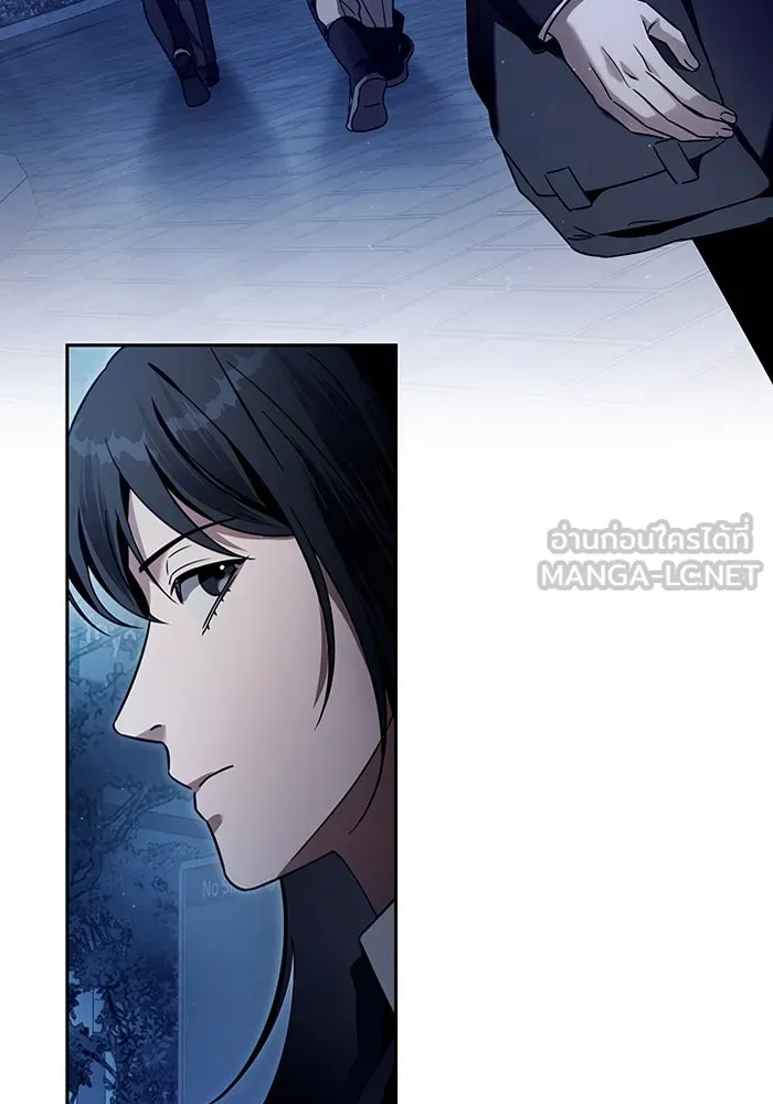 เชื่อเถอะ ฉันเป็นฮันเตอร์ห่วยแตก ตอนที่ 23 รูปที่ 102