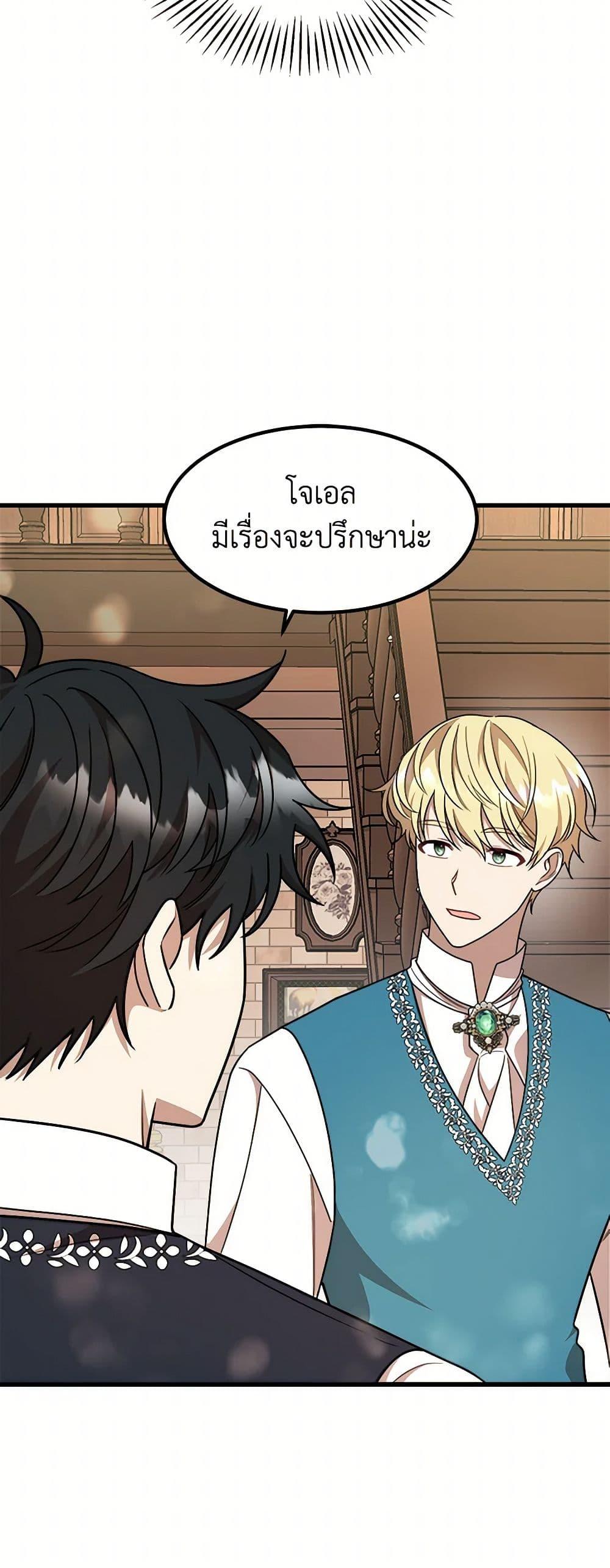Manga-lc-com อ่านมังงะ อ่านการ์ตูน ออนไลน์ ฟรี Four Dangerous Brothers to My Rescue ตอนที่ 1 2 3 4 5 6 7 8 9 10 11 12 13 14 ฟรี ไม่มีโฆษณา Manga-lc - อ่าน มังงะ อ่าน การ์ตูน ออนไลน์ อ่านมังงะ ฟรี