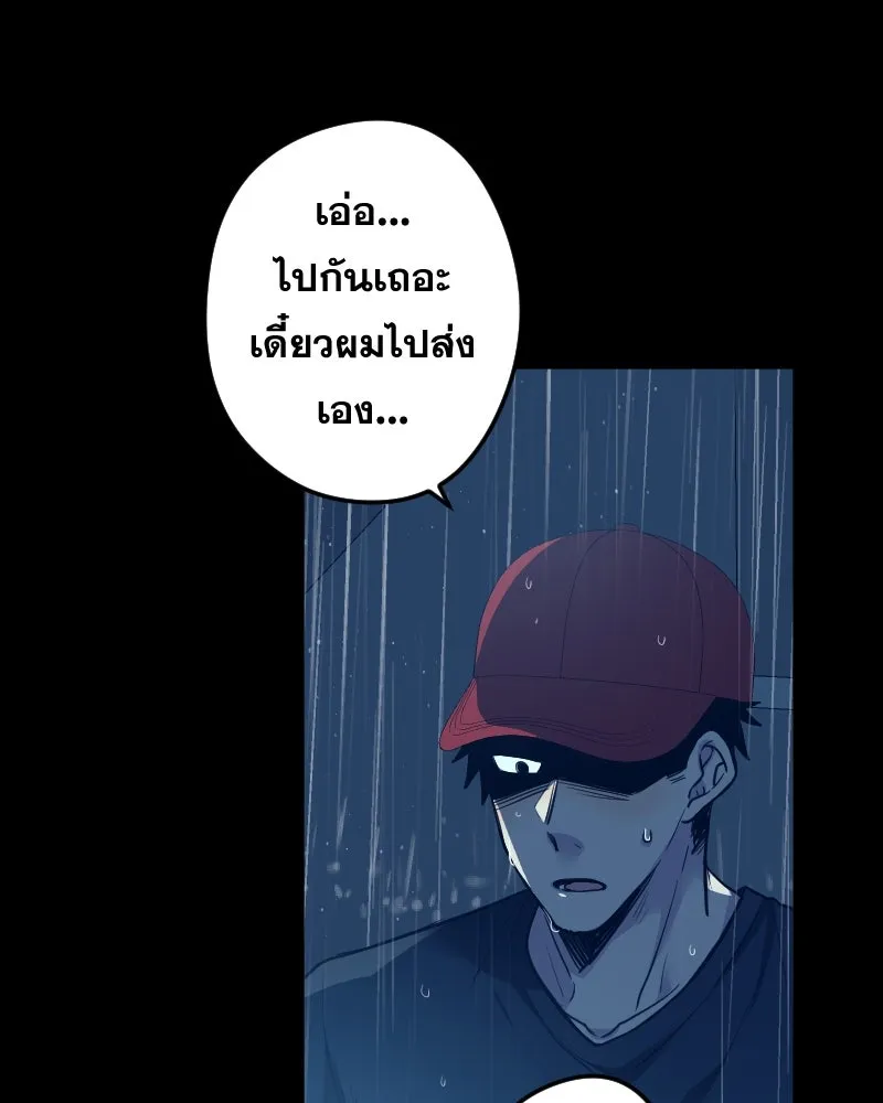 Promise of Death ตอนที่ ep7  ผู้ช่วยชีวิต (tw  ฆ่าตัวตาย) รูปที่ 76