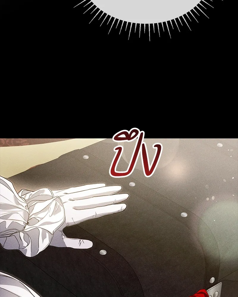 กำราบรักร้ายนายจอมพยศ ตอนที่ 28 รูปที่ 133