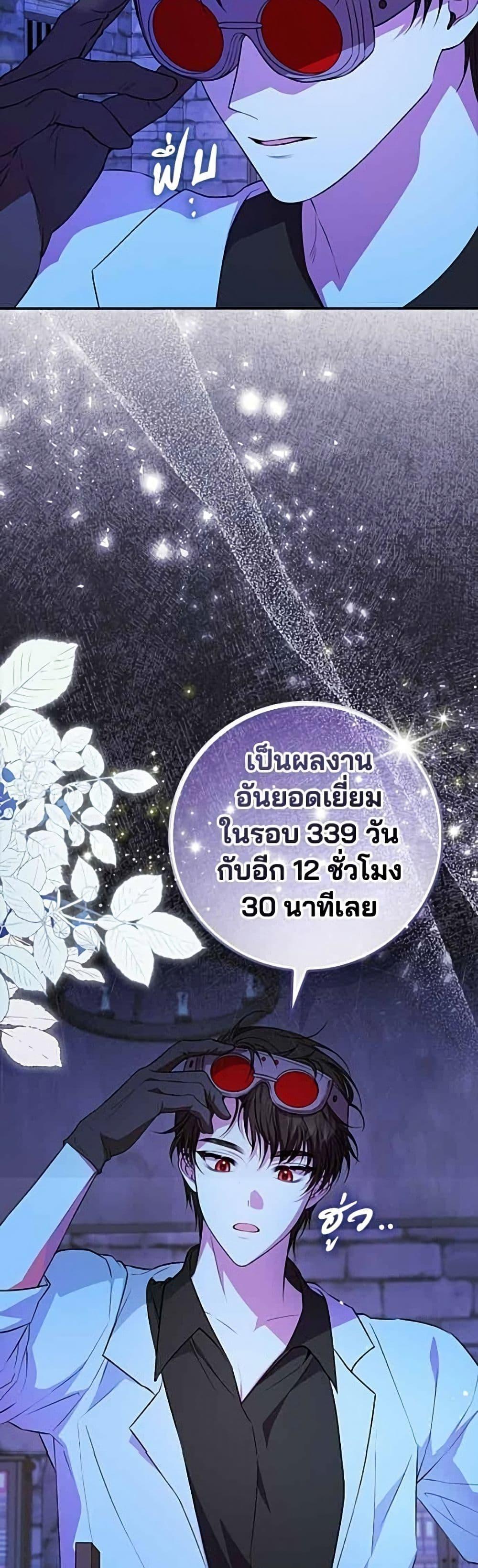 Manga-lc-com อ่านมังงะ อ่านการ์ตูน ออนไลน์ ฟรี Giselle the Unbreakable ตอนที่ 1 2 3 4 5 6 7 8 9 10 11 12 13 14 ฟรี ไม่มีโฆษณา Manga-lc - อ่าน มังงะ อ่าน การ์ตูน ออนไลน์ อ่านมังงะ ฟรี