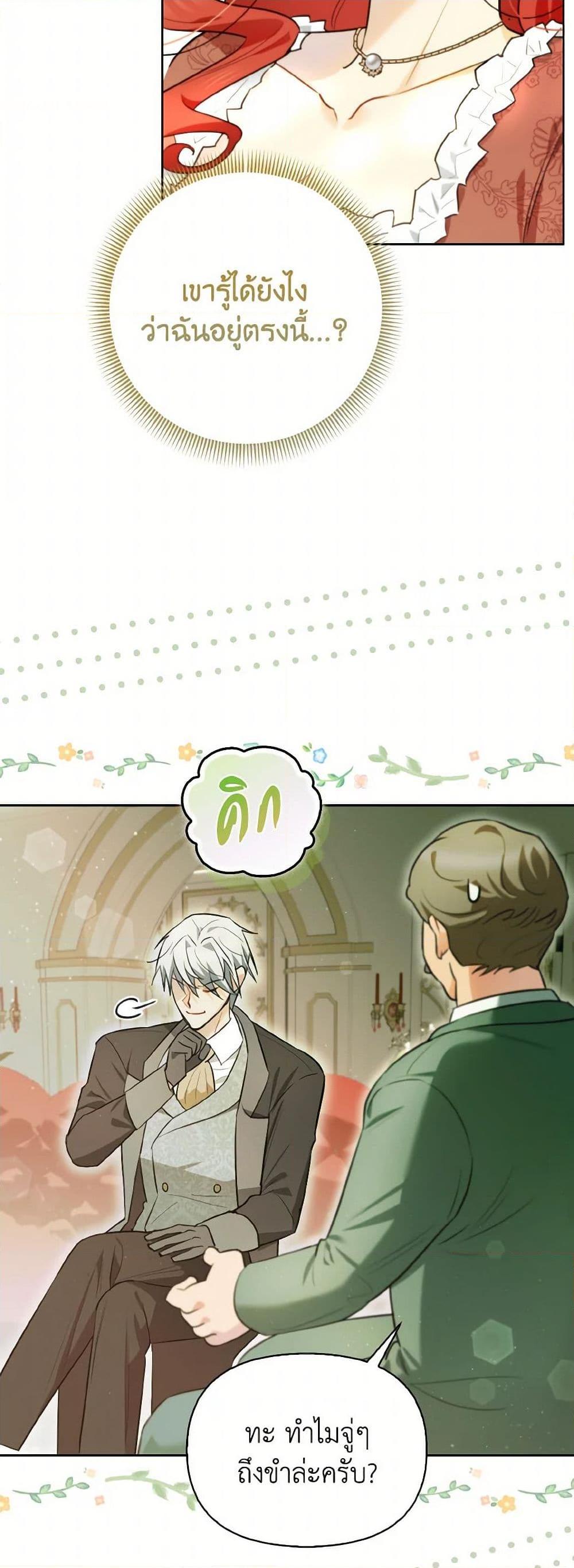 Manga-lc-com อ่านมังงะ อ่านการ์ตูน ออนไลน์ ฟรี I Possessed a Villainess, but I Wanna Raise Cats! ตอนที่ 1 2 3 4 5 6 7 8 9 10 11 12 13 14 ฟรี ไม่มีโฆษณา Manga-lc - อ่าน มังงะ อ่าน การ์ตูน ออนไลน์ อ่านมังงะ ฟรี