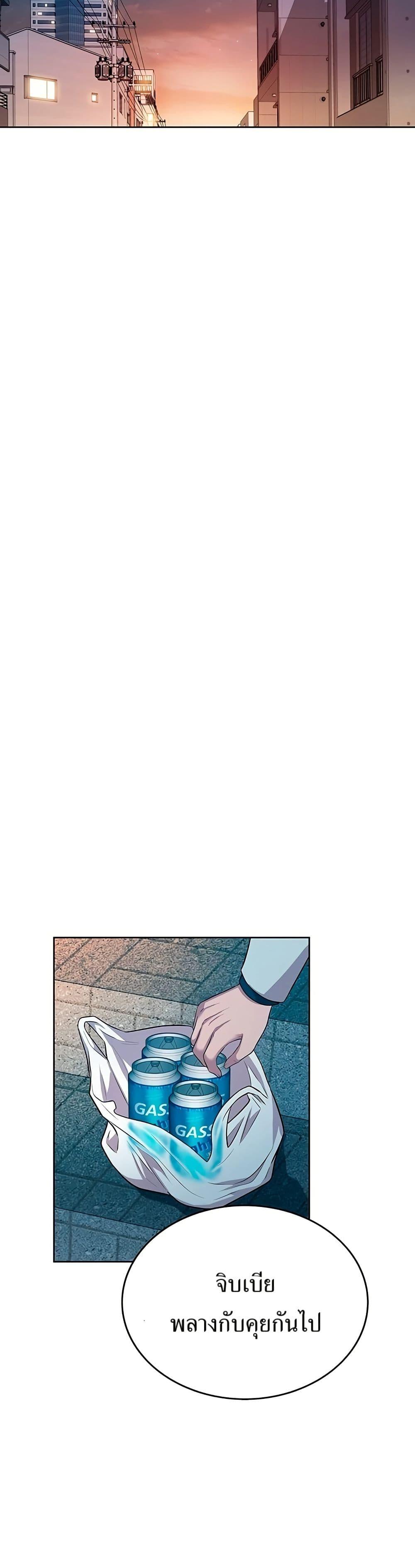 Manga-lc-com อ่านมังงะ อ่านการ์ตูน ออนไลน์ ฟรี Lotto 1st Place Winner Goes to Work Too ตอนที่ 1 2 3 4 5 6 7 8 9 10 11 12 13 14 ฟรี ไม่มีโฆษณา Manga-lc - อ่าน มังงะ อ่าน การ์ตูน ออนไลน์ อ่านมังงะ ฟรี