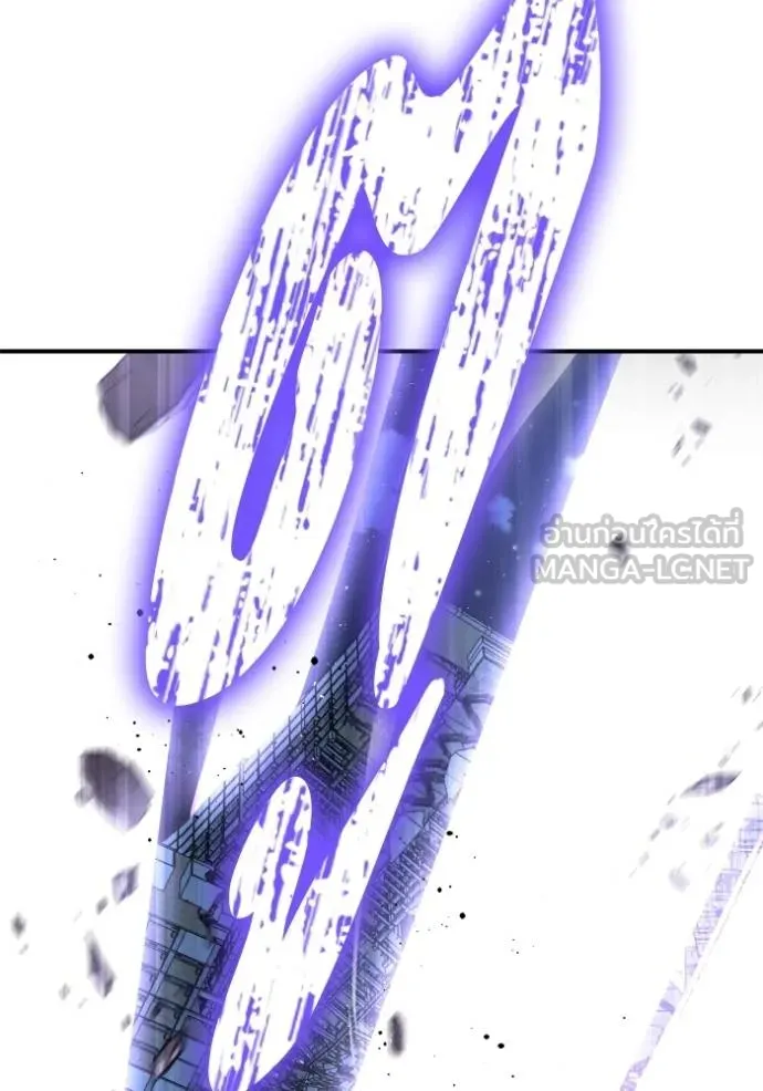 เกมของยอดมนุษย์ ตอนที่ 147 รูปที่ 6