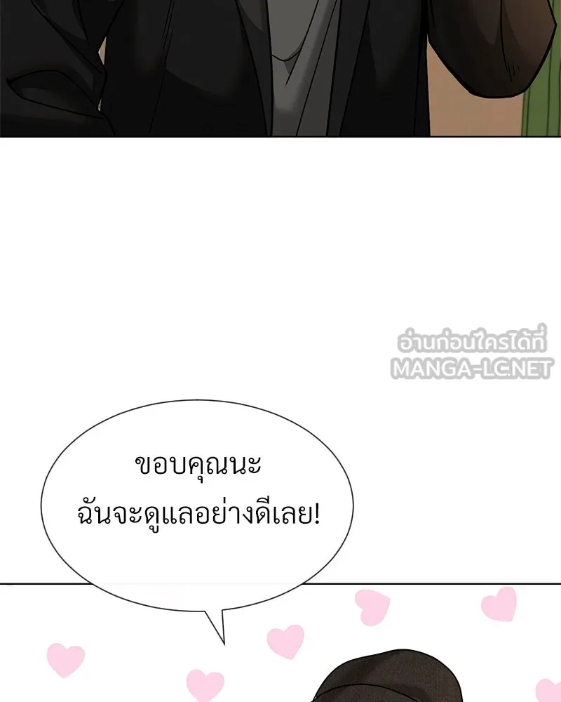 Level One Dreamersbrผู้ชนะรักนี้ต้องเป็น ตอนที่ 63 (ตอนพิเศษ 1) รูปที่ 33