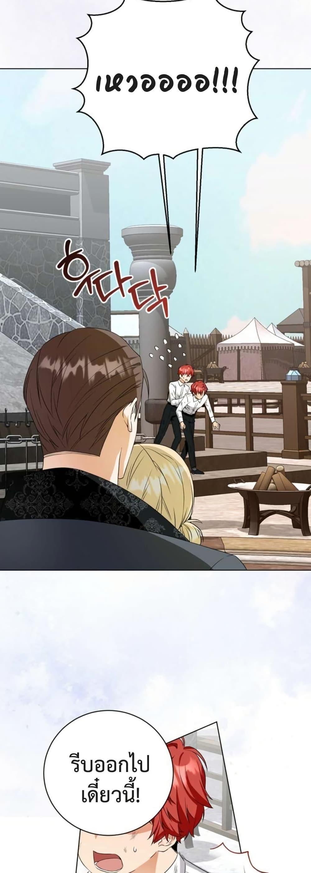 Manga-lc-com อ่านมังงะ อ่านการ์ตูน ออนไลน์ ฟรี I Opened an Illegal Veterinary Clinic in Another World ตอนที่ 1 2 3 4 5 6 7 8 9 10 11 12 13 14 ฟรี ไม่มีโฆษณา Manga-lc - อ่าน มังงะ อ่าน การ์ตูน ออนไลน์ อ่านมังงะ ฟรี