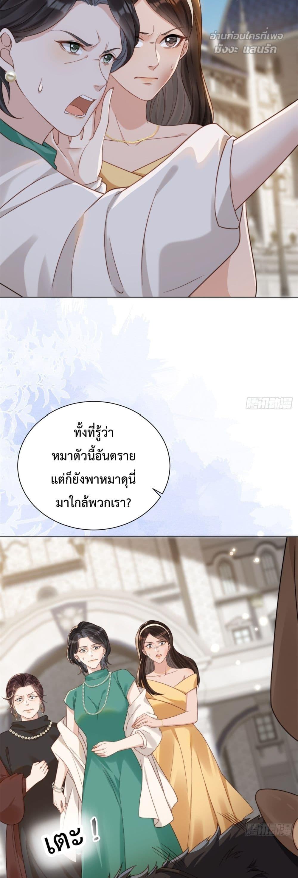 Manga-lc-com อ่านมังงะ อ่านการ์ตูน ออนไลน์ ฟรี MarryingwithV ตอนที่ 1 2 3 4 5 6 7 8 9 10 11 12 13 14 ฟรี ไม่มีโฆษณา Manga-lc - อ่าน มังงะ อ่าน การ์ตูน ออนไลน์ อ่านมังงะ ฟรี