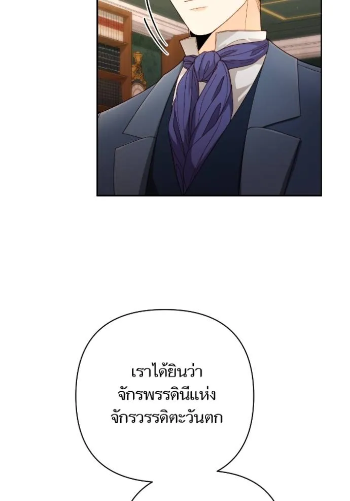 การแต่งงานครั้งใหม่ข ตอนที่ 203 รูปที่ 104