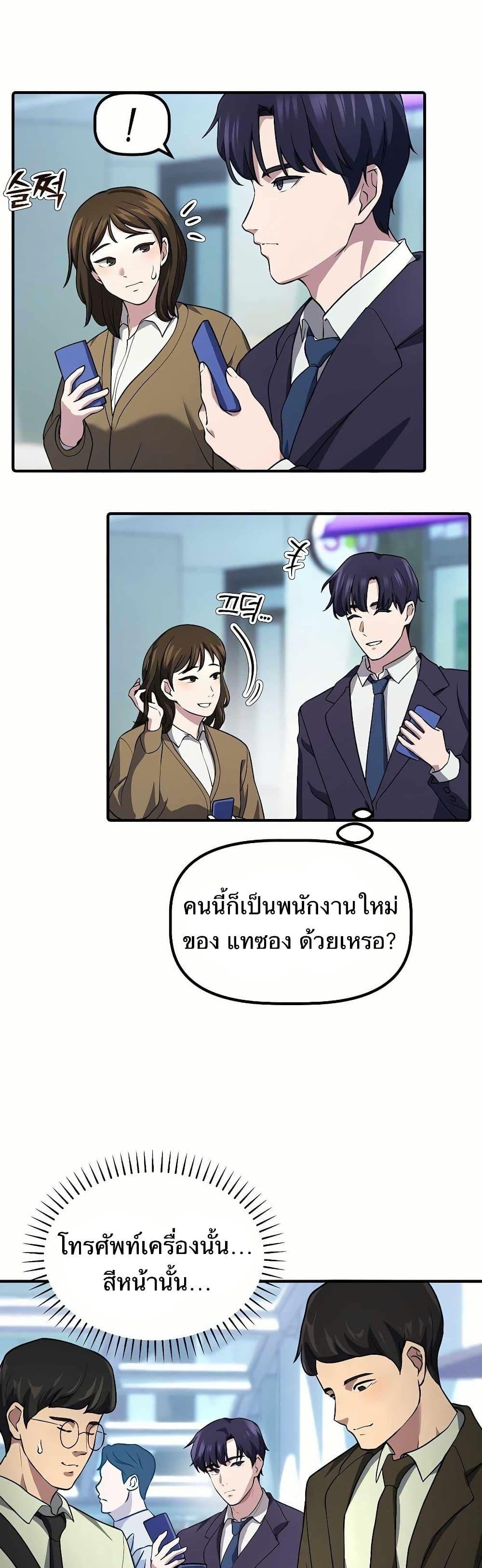 Manga-lc-com อ่านมังงะ อ่านการ์ตูน ออนไลน์ ฟรี The Corporations Bottom Works Well ตอนที่ 1 2 3 4 5 6 7 8 9 10 11 12 13 14 ฟรี ไม่มีโฆษณา Manga-lc - อ่าน มังงะ อ่าน การ์ตูน ออนไลน์ อ่านมังงะ ฟรี