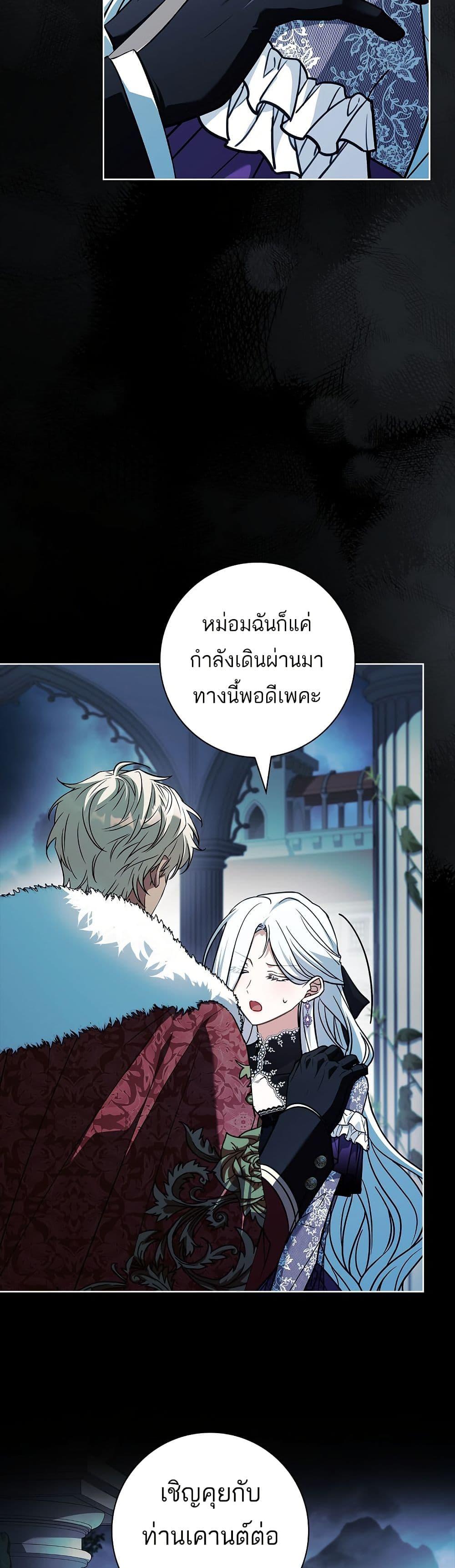 Manga-lc-com อ่านมังงะ อ่านการ์ตูน ออนไลน์ ฟรี Honey, Why Can’t We Get a Divorce ตอนที่ 1 2 3 4 5 6 7 8 9 10 11 12 13 14 ฟรี ไม่มีโฆษณา Manga-lc - อ่าน มังงะ อ่าน การ์ตูน ออนไลน์ อ่านมังงะ ฟรี
