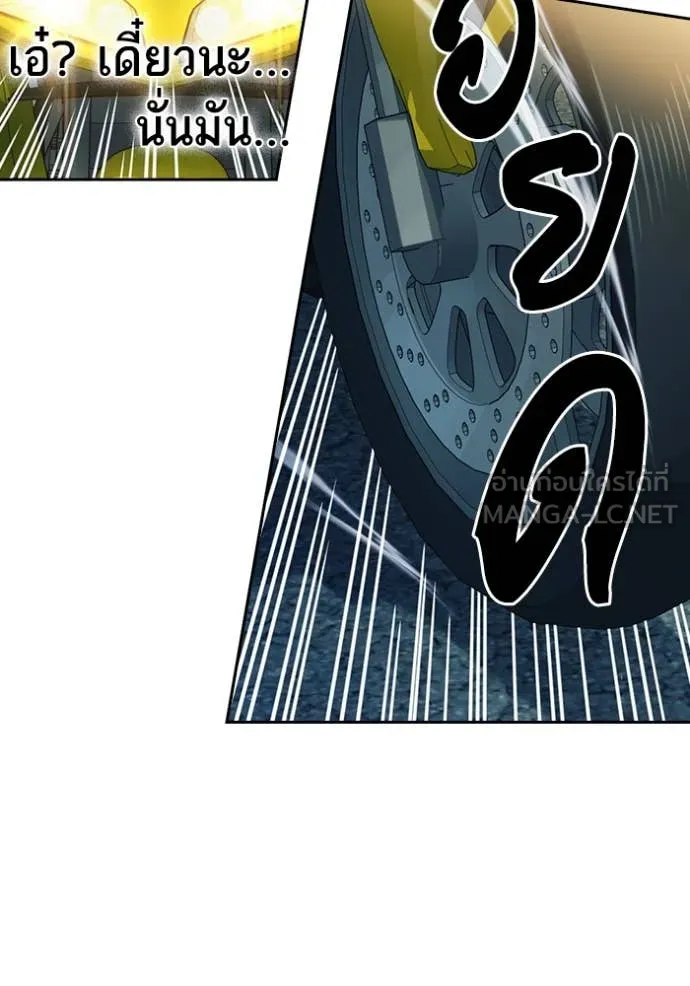 Study Group ตอนที่ 285 รูปที่ 127