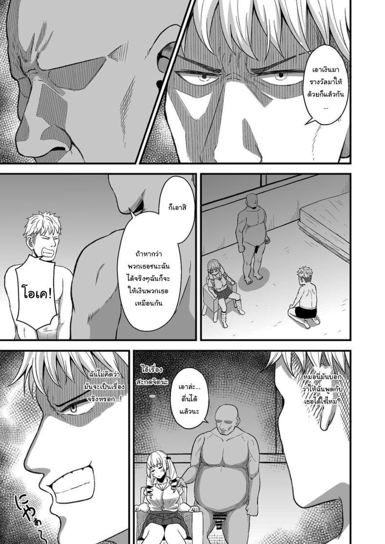 Doujin-Lc- อ่าน โดจิน มังฮวา เกาหลี ญี่ปุ่น จีน แปลไทย ชาเลนจ์สะกดจิต [Toufu Insider] Saimin Appli Challenge Hypnosis App Challenge ตอนที่ 1 2 3 4 5 6 7 8 9 10 11 12 13 14 ฟรี ไม่มีโฆษณา อ่าน โดจิน Manhwa เกาหลี ญี่ปุ่น จีน เรามีครบ คัดมาให้เน้นๆ โดจิน 18+ รับประกันความฟินโดย  Doujin Lc