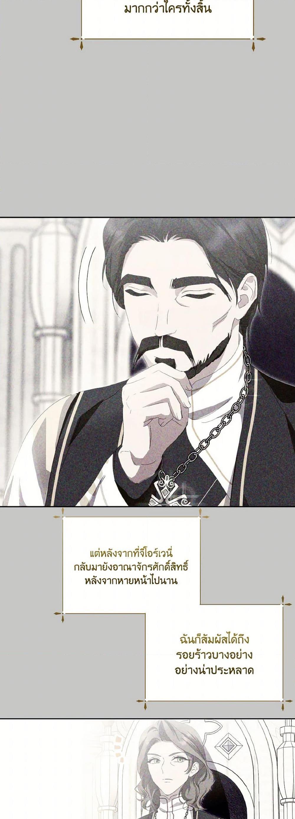 Manga-lc-com อ่านมังงะ อ่านการ์ตูน ออนไลน์ ฟรี If You Remove the Kind Protagonist’s Mask ตอนที่ 1 2 3 4 5 6 7 8 9 10 11 12 13 14 ฟรี ไม่มีโฆษณา Manga-lc - อ่าน มังงะ อ่าน การ์ตูน ออนไลน์ อ่านมังงะ ฟรี