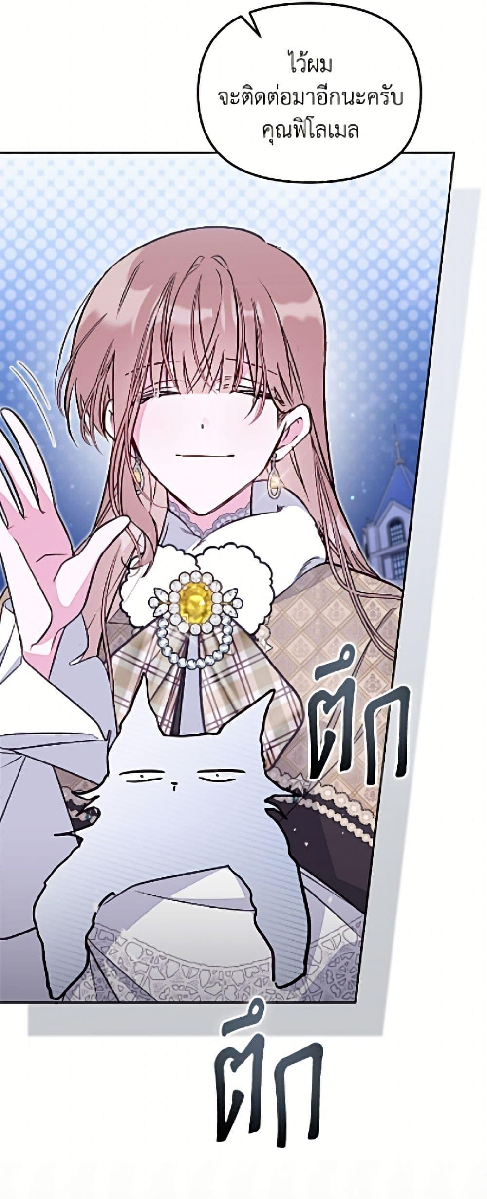Manga-lc-com อ่านมังงะ อ่านการ์ตูน ออนไลน์ ฟรี No Place for the Fake Princess ตอนที่ 1 2 3 4 5 6 7 8 9 10 11 12 13 14 ฟรี ไม่มีโฆษณา Manga-lc - อ่าน มังงะ อ่าน การ์ตูน ออนไลน์ อ่านมังงะ ฟรี
