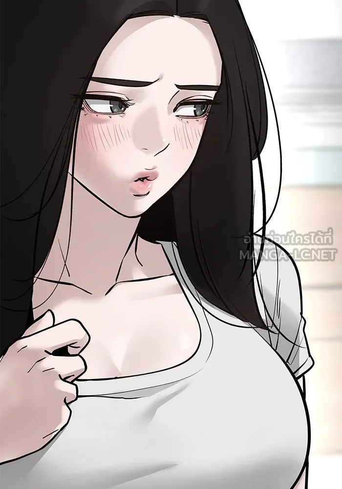 เลวฟาดเลว ตอนที่ 57 รูปที่ 9