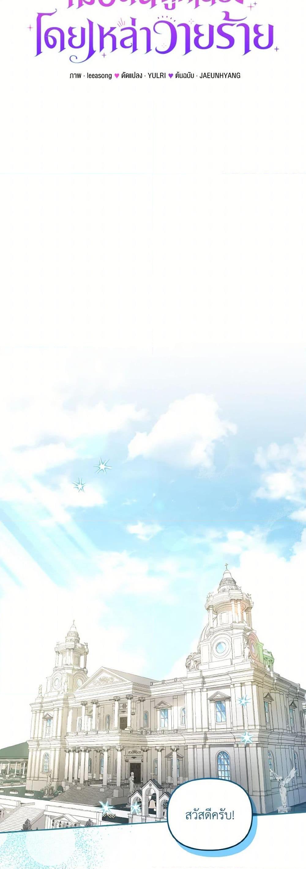 Manga-lc-com อ่านมังงะ อ่านการ์ตูน ออนไลน์ ฟรี I’m Being Raised by Villains ตอนที่ 1 2 3 4 5 6 7 8 9 10 11 12 13 14 ฟรี ไม่มีโฆษณา Manga-lc - อ่าน มังงะ อ่าน การ์ตูน ออนไลน์ อ่านมังงะ ฟรี