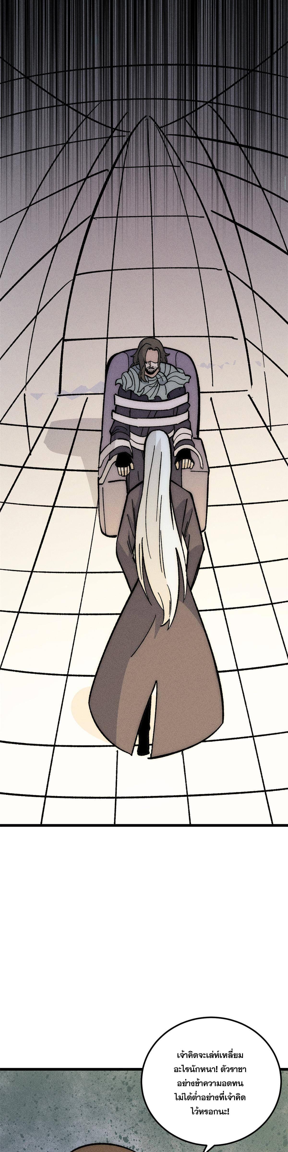 Manga-lc-com อ่านมังงะ อ่านการ์ตูน ออนไลน์ ฟรี All Hail the Sect Leader ตอนที่ 1 2 3 4 5 6 7 8 9 10 11 12 13 14 ฟรี ไม่มีโฆษณา Manga-lc - อ่าน มังงะ อ่าน การ์ตูน ออนไลน์ อ่านมังงะ ฟรี