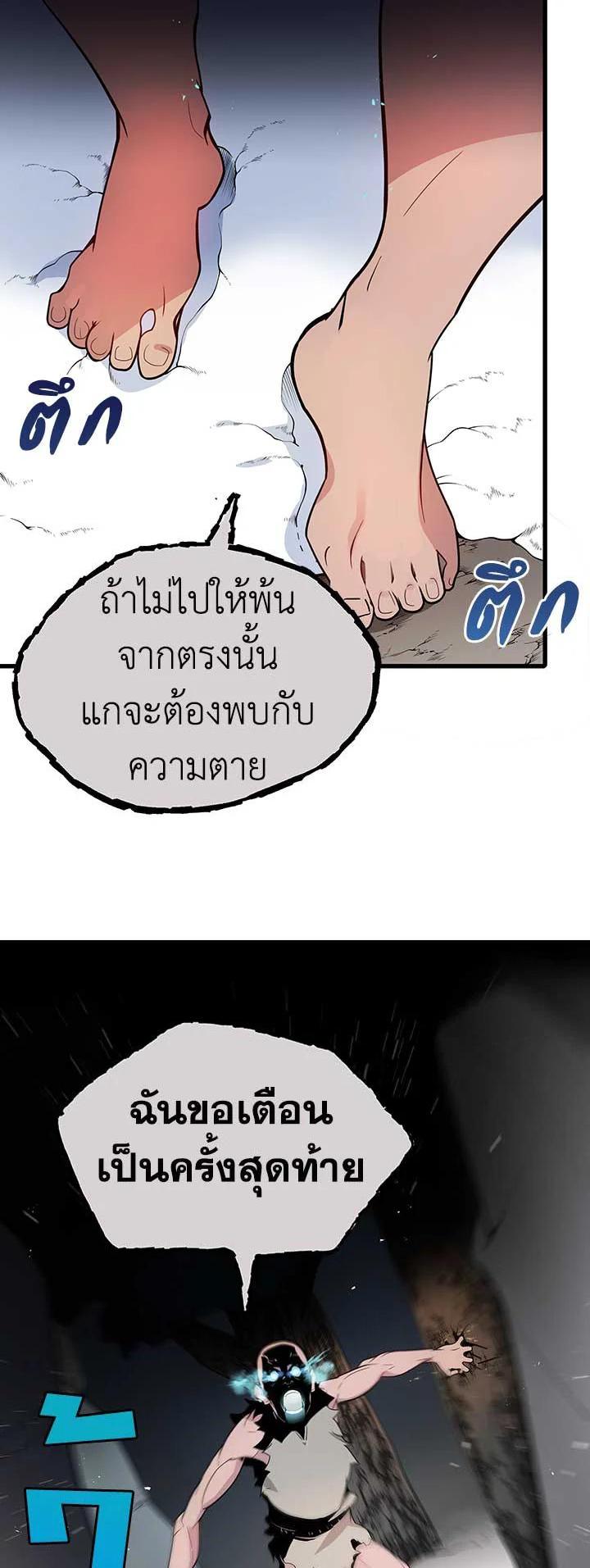 Manga-lc-com อ่านมังงะ อ่านการ์ตูน ออนไลน์ ฟรี The Descent of the Demonic Master ตอนที่ 1 2 3 4 5 6 7 8 9 10 11 12 13 14 ฟรี ไม่มีโฆษณา Manga-lc - อ่าน มังงะ อ่าน การ์ตูน ออนไลน์ อ่านมังงะ ฟรี