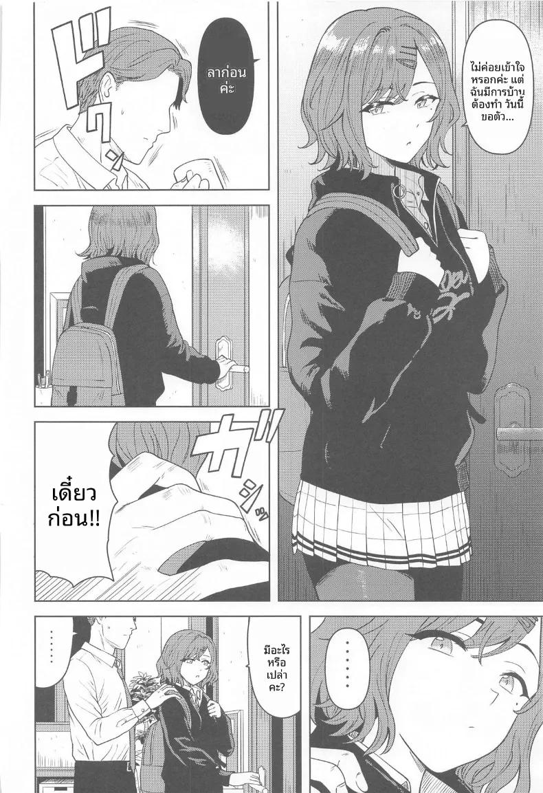 Doujin-Lc- อ่าน โดจิน มังฮวา เกาหลี ญี่ปุ่น จีน แปลไทย ด้านที่คุณอาจยังไม่เคยรู้จัก (Tsurui) (THE iDOLM@STER- Shiny Colors) ตอนที่ 1 2 3 4 5 6 7 8 9 10 11 12 13 14 ฟรี ไม่มีโฆษณา อ่าน โดจิน Manhwa เกาหลี ญี่ปุ่น จีน เรามีครบ คัดมาให้เน้นๆ โดจิน 18+ รับประกันความฟินโดย  Doujin Lc