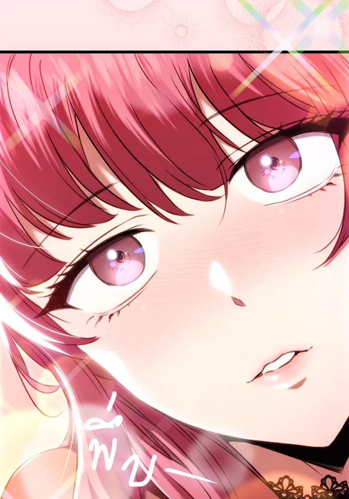 ดาบแห่งจักรพรรดิ ตอนที่ 12 รูปที่ 25