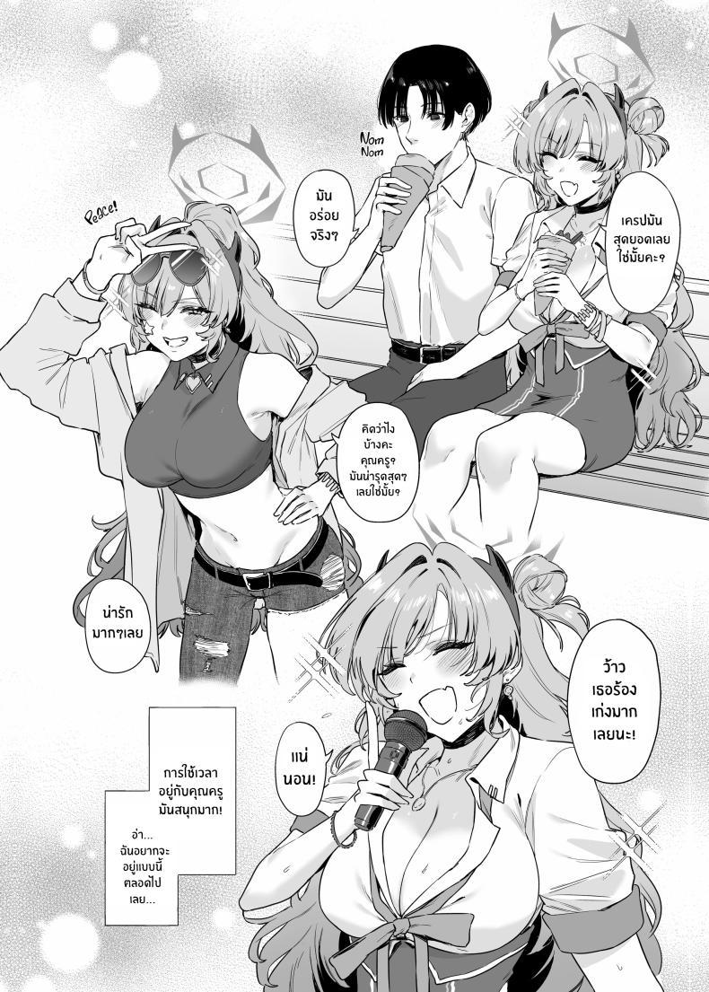 Doujin-Lc- อ่าน โดจิน มังฮวา เกาหลี ญี่ปุ่น จีน แปลไทย คิราระผู้ล่วงหล่น [12-banme no Seki (Agape)] Yozakura ni Ochite ตอนที่ 1 2 3 4 5 6 7 8 9 10 11 12 13 14 ฟรี ไม่มีโฆษณา อ่าน โดจิน Manhwa เกาหลี ญี่ปุ่น จีน เรามีครบ คัดมาให้เน้นๆ โดจิน 18+ รับประกันความฟินโดย  Doujin Lc