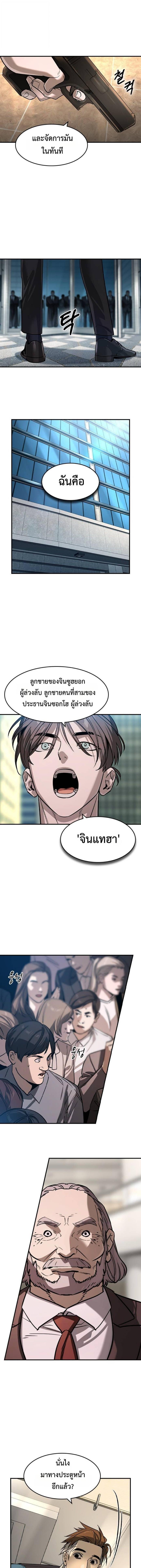 Manga-lc-com อ่านมังงะ อ่านการ์ตูน ออนไลน์ ฟรี The Childe ตอนที่ 1 2 3 4 5 6 7 8 9 10 11 12 13 14 ฟรี ไม่มีโฆษณา Manga-lc - อ่าน มังงะ อ่าน การ์ตูน ออนไลน์ อ่านมังงะ ฟรี