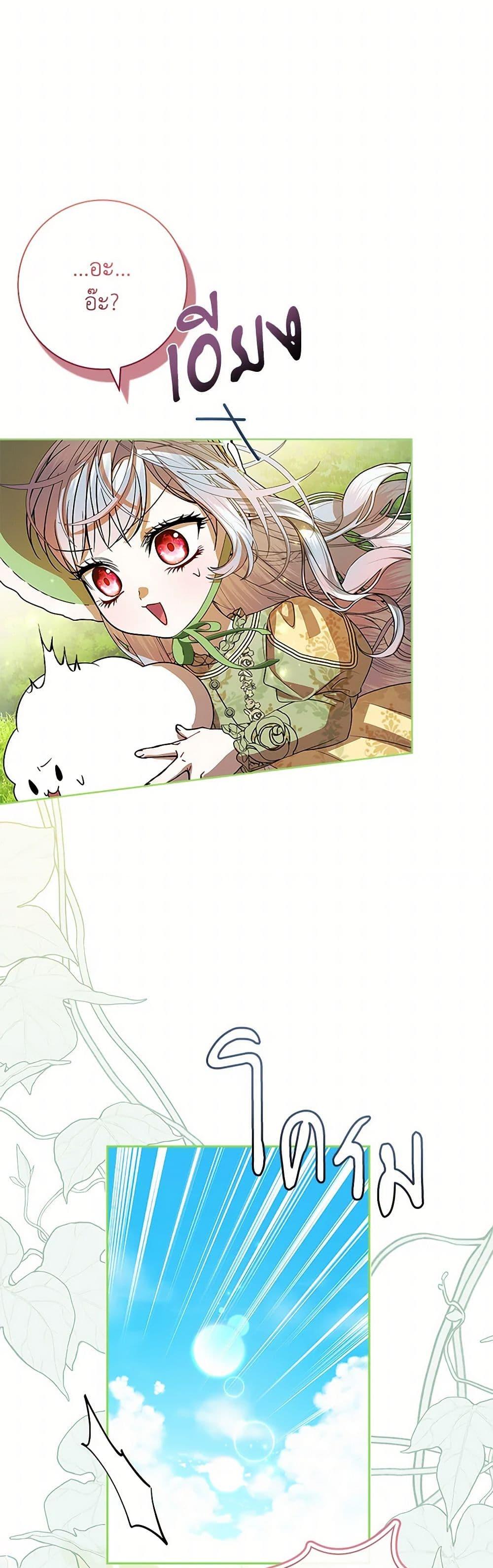 Manga-lc-com อ่านมังงะ อ่านการ์ตูน ออนไลน์ ฟรี I Adopted A Villainous Dad ตอนที่ 1 2 3 4 5 6 7 8 9 10 11 12 13 14 ฟรี ไม่มีโฆษณา Manga-lc - อ่าน มังงะ อ่าน การ์ตูน ออนไลน์ อ่านมังงะ ฟรี