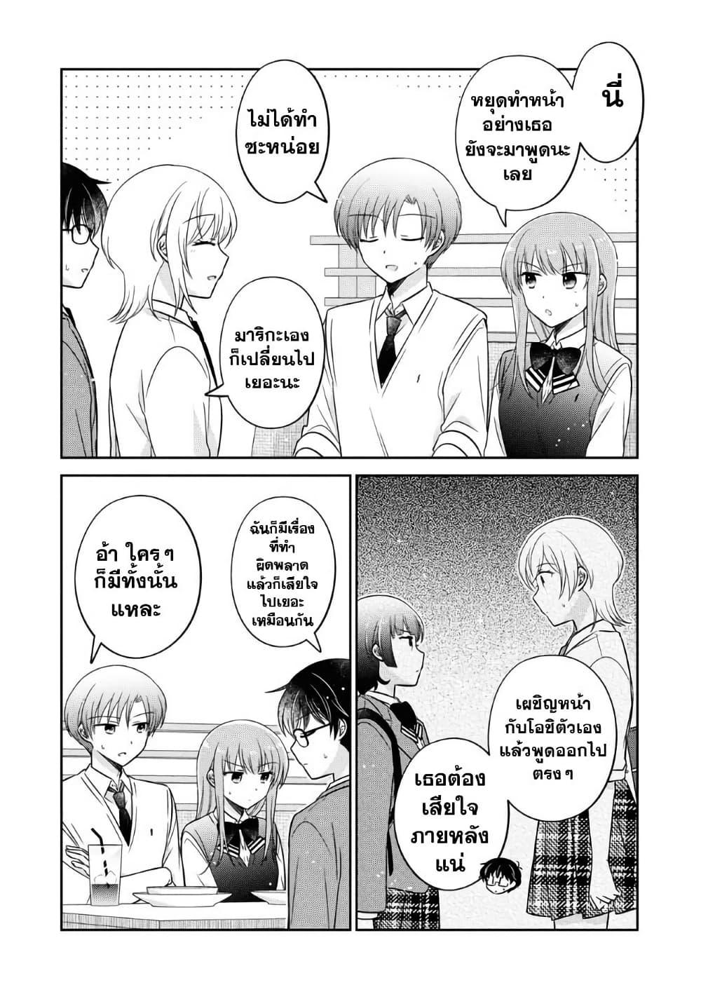 Manga-lc-com อ่านมังงะ อ่านการ์ตูน ออนไลน์ ฟรี Oshibana! ตอนที่ 1 2 3 4 5 6 7 8 9 10 11 12 13 14 ฟรี ไม่มีโฆษณา Manga-lc - อ่าน มังงะ อ่าน การ์ตูน ออนไลน์ อ่านมังงะ ฟรี