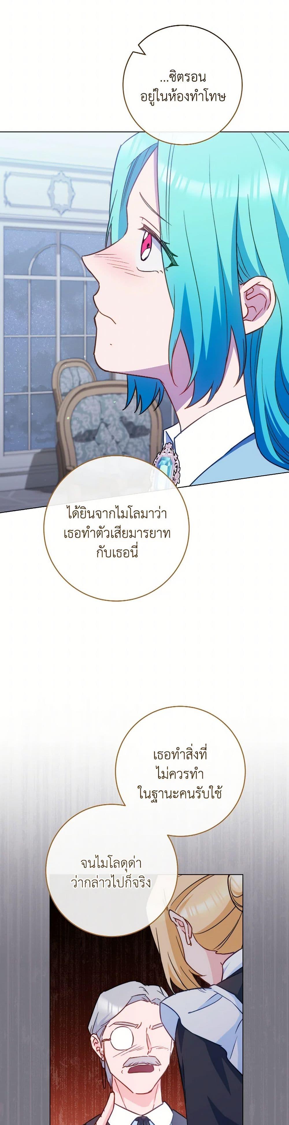 Manga-lc-com อ่านมังงะ อ่านการ์ตูน ออนไลน์ ฟรี The Young Lady Is a Royal Chef ตอนที่ 1 2 3 4 5 6 7 8 9 10 11 12 13 14 ฟรี ไม่มีโฆษณา Manga-lc - อ่าน มังงะ อ่าน การ์ตูน ออนไลน์ อ่านมังงะ ฟรี