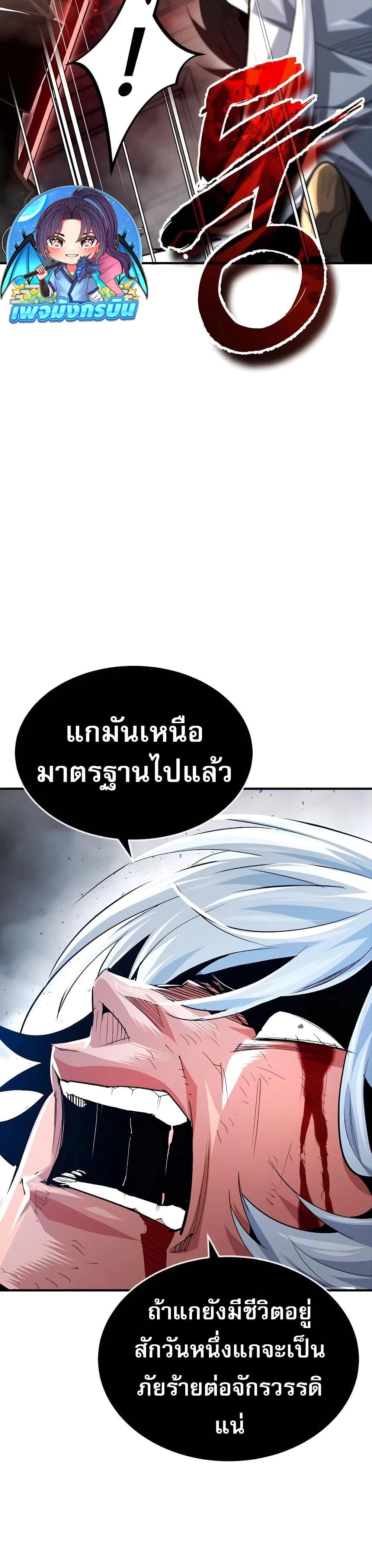 Manga-lc-com อ่านมังงะ อ่านการ์ตูน ออนไลน์ ฟรี There’s No Such Thing as a Bad Hero in the World ตอนที่ 1 2 3 4 5 6 7 8 9 10 11 12 13 14 ฟรี ไม่มีโฆษณา Manga-lc - อ่าน มังงะ อ่าน การ์ตูน ออนไลน์ อ่านมังงะ ฟรี
